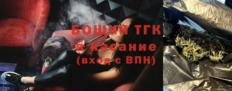 Шишки марихуана THC 21%  где купить наркоту  Абинск 